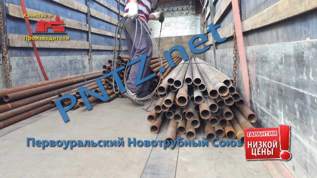 Труба стальная водогазопроводная ГОСТ 3262-75, купить, цена завода